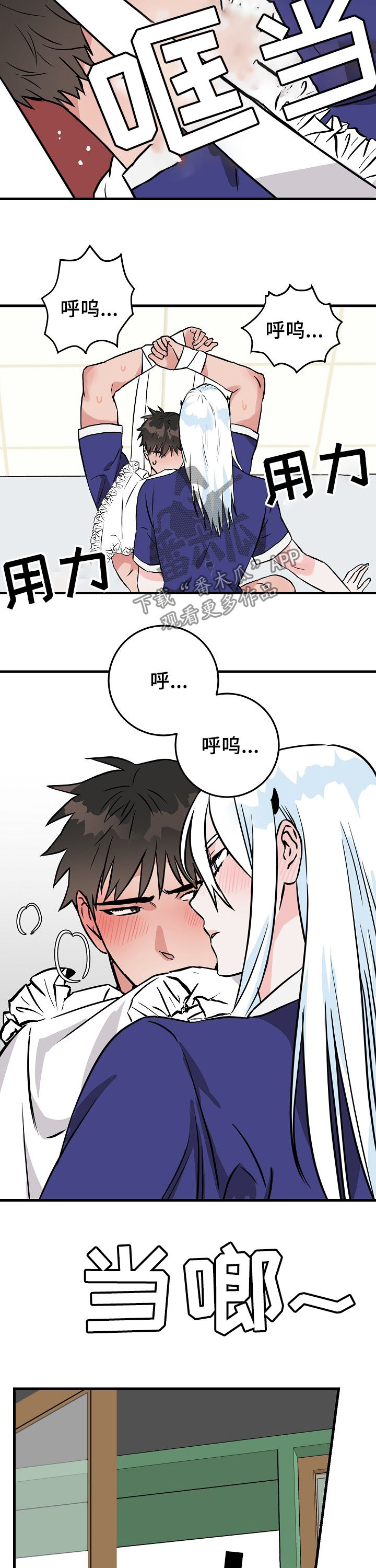 第69章：来人9