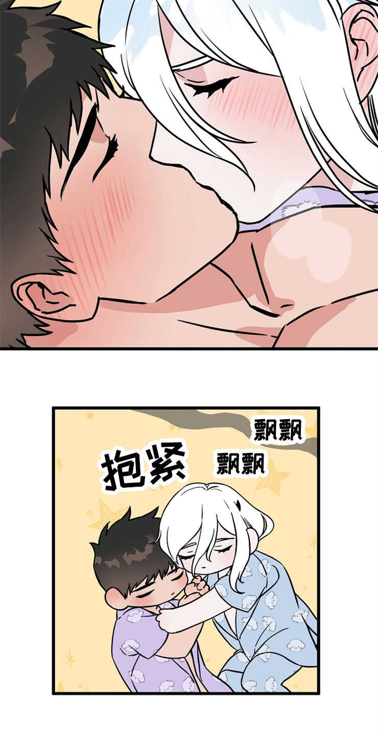 第56章：这个送你7