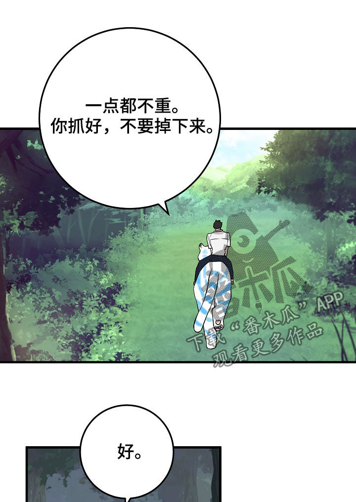 第78章：你才发现18