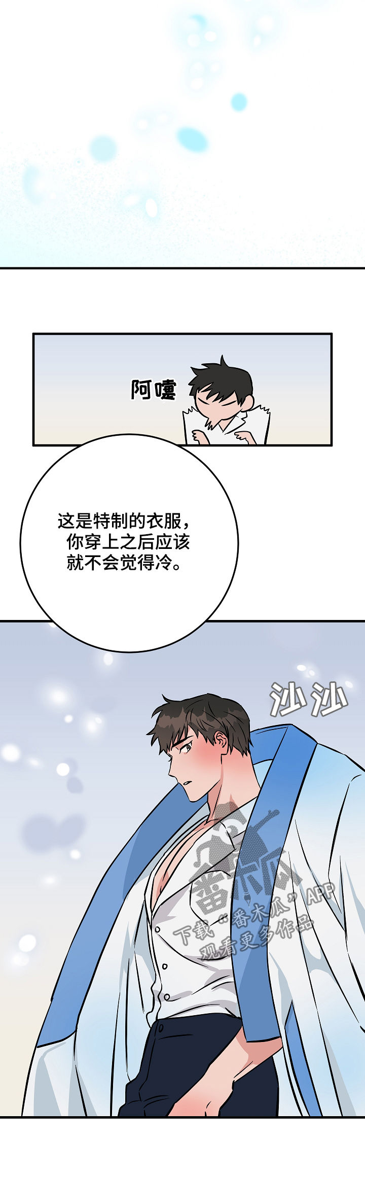 第85章：愿望7