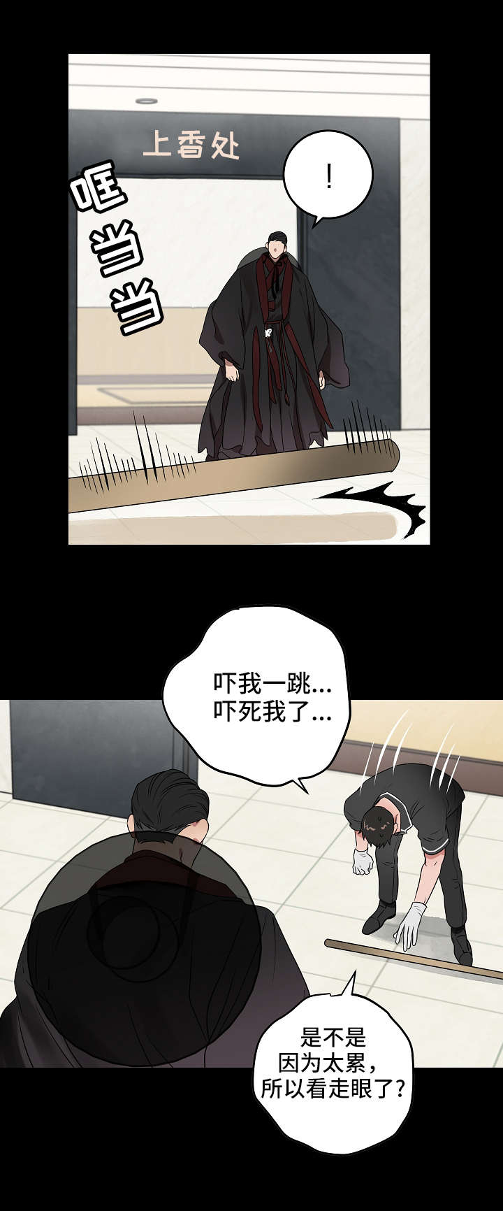 第7章：有意思5