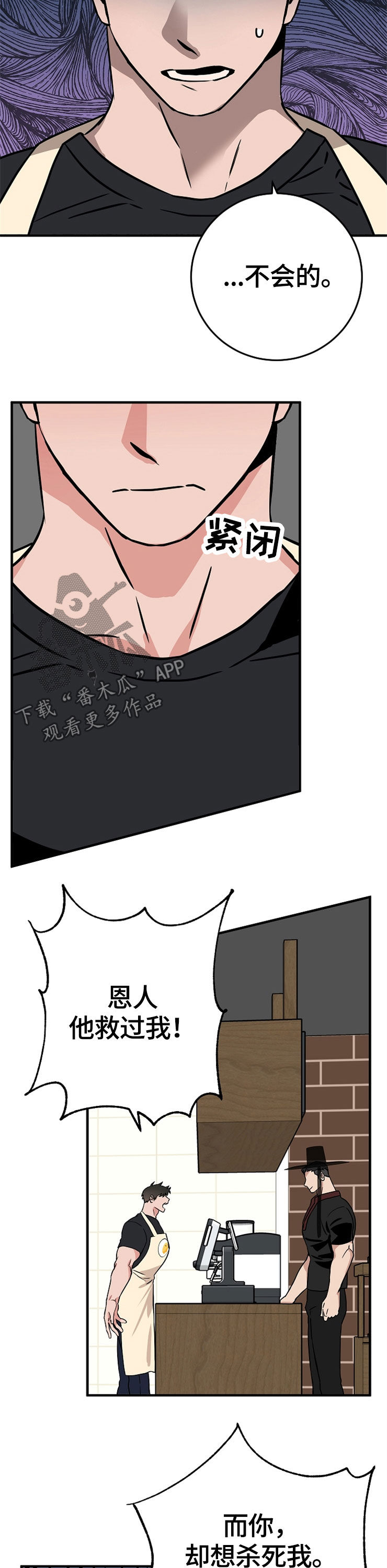 第64章：自我了断8