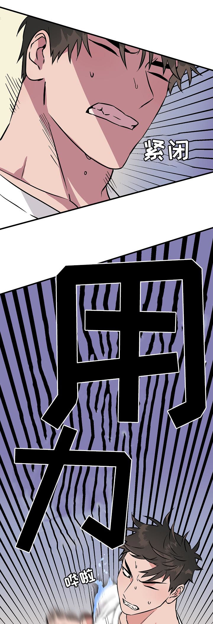 第93章：穿心5