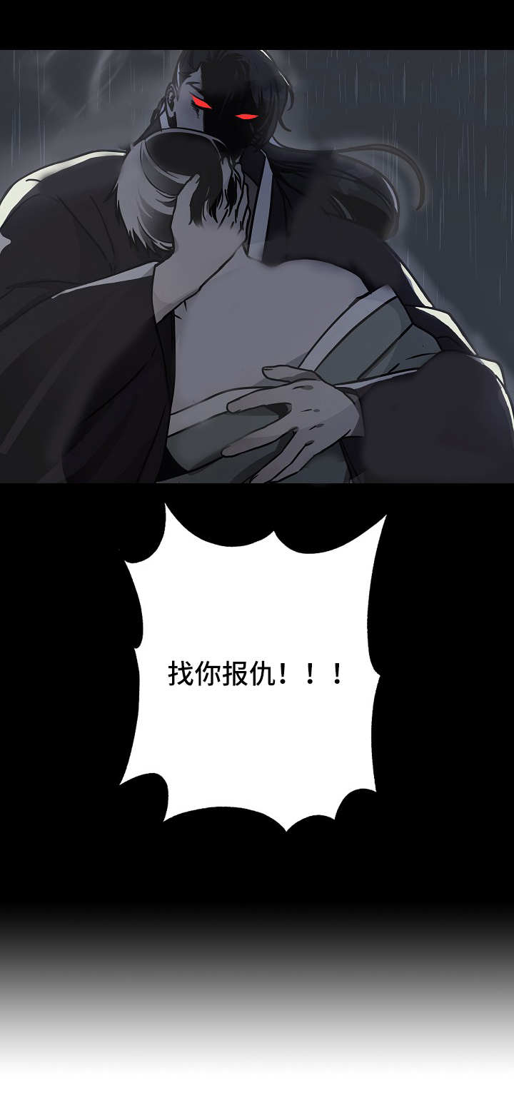 第41章：悔恨7