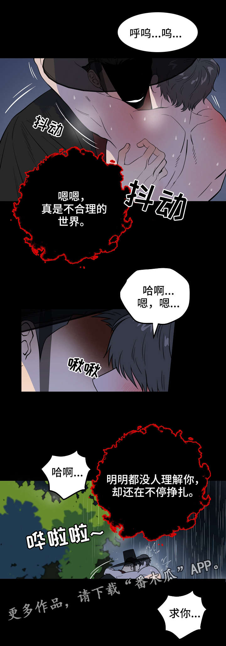 第6章：打招呼7