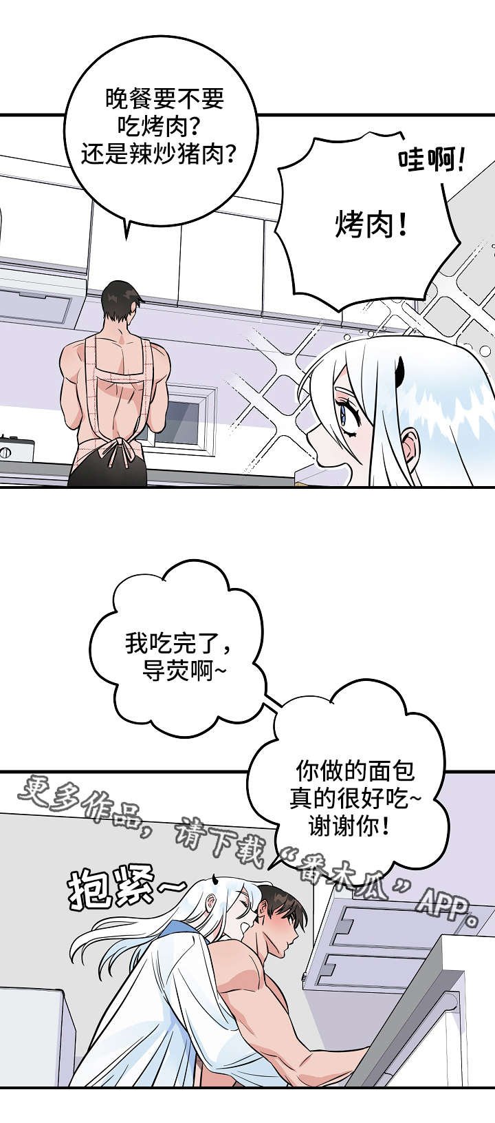 第28章：红豆面包10