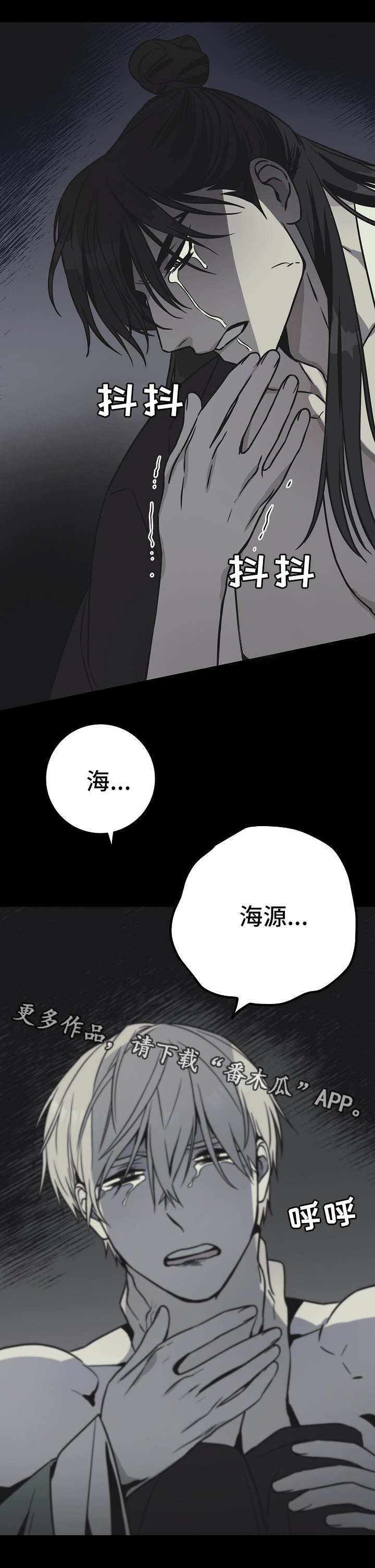 第41章：悔恨0