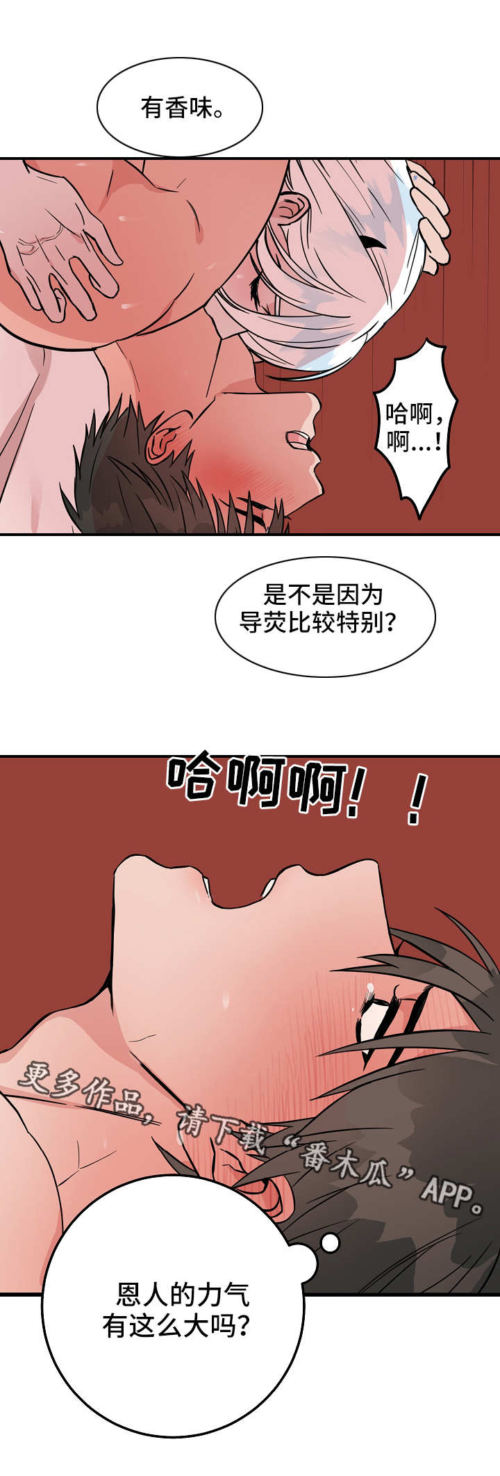 第34章：办法11