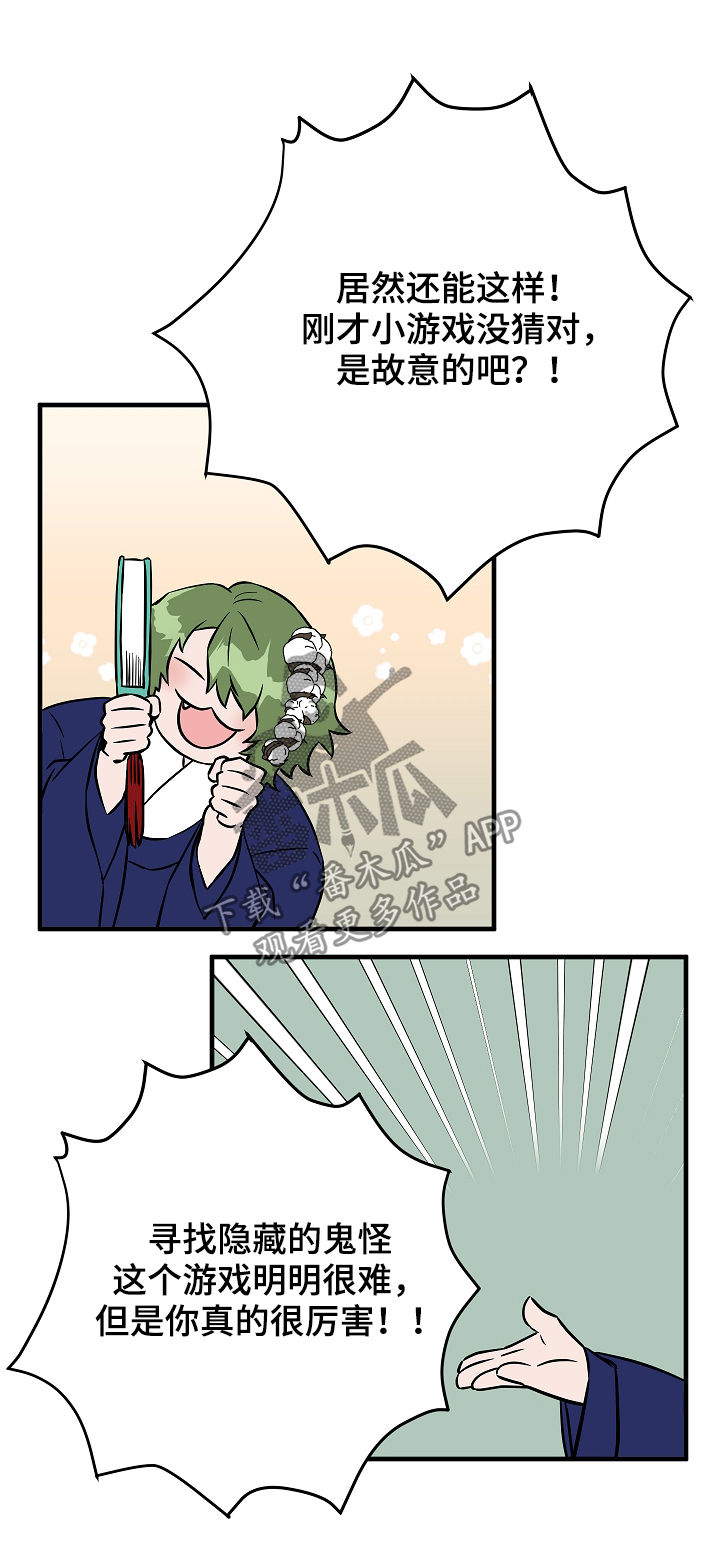 第84章：戒指到手14