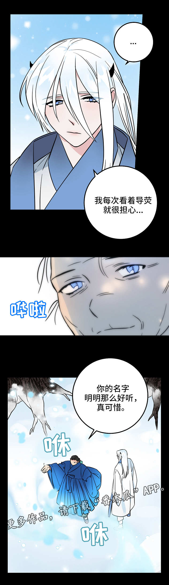 第32章：复杂6