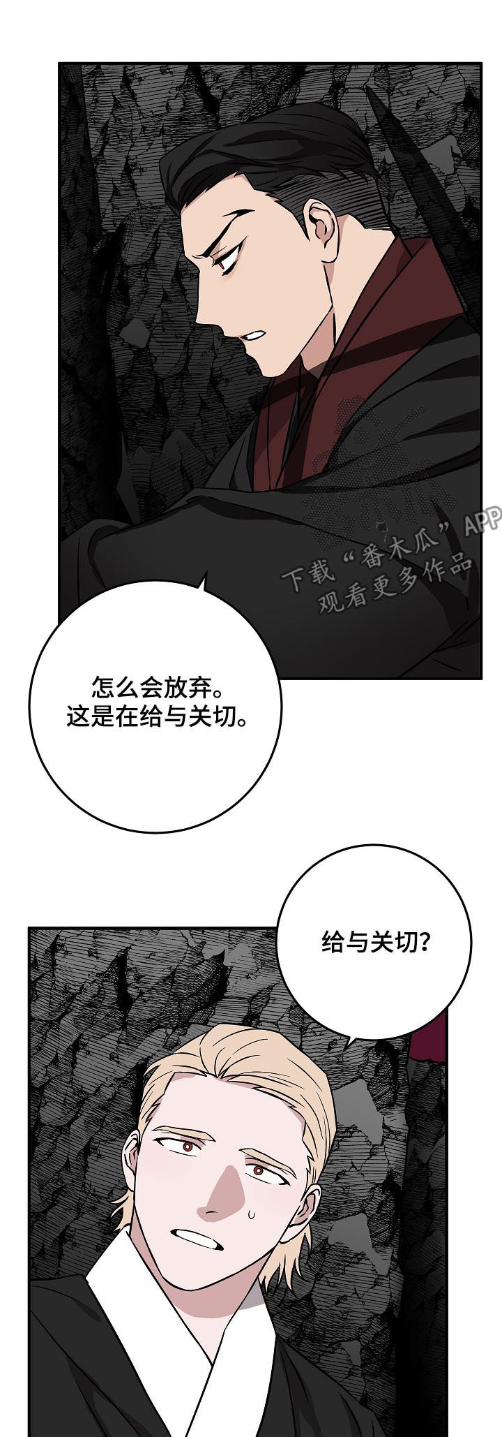 第90章：少啰嗦13