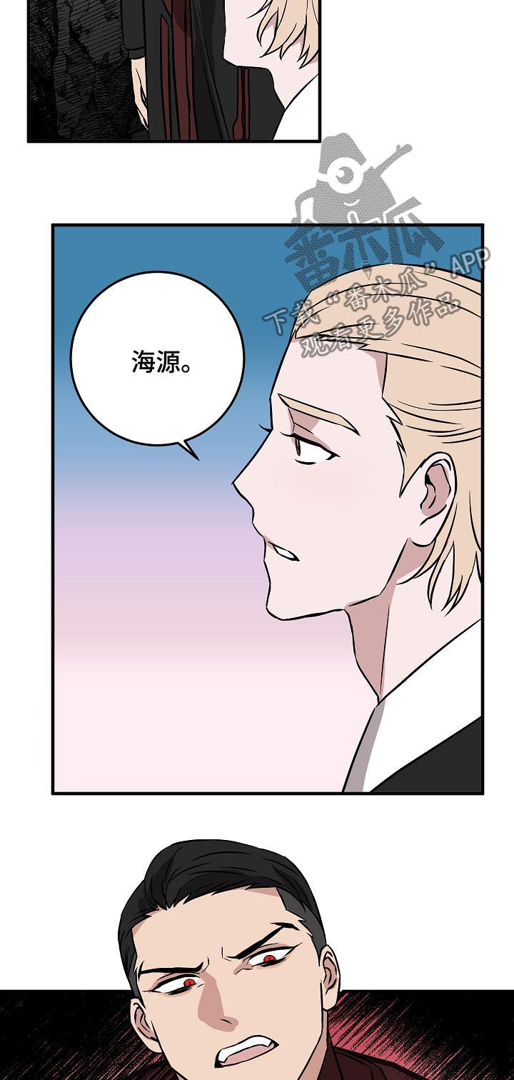第90章：少啰嗦19