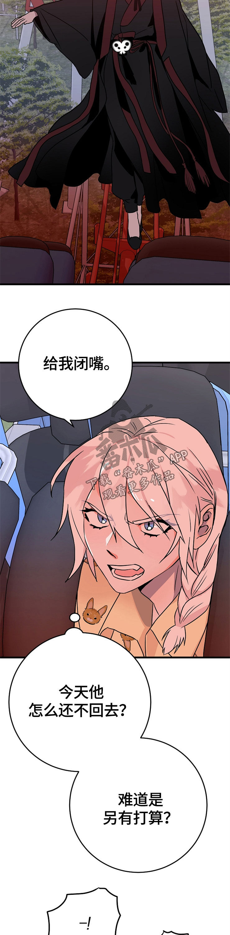 第59章：孤独一人7