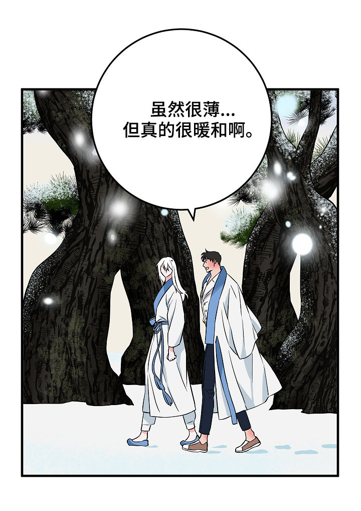 第85章：愿望8