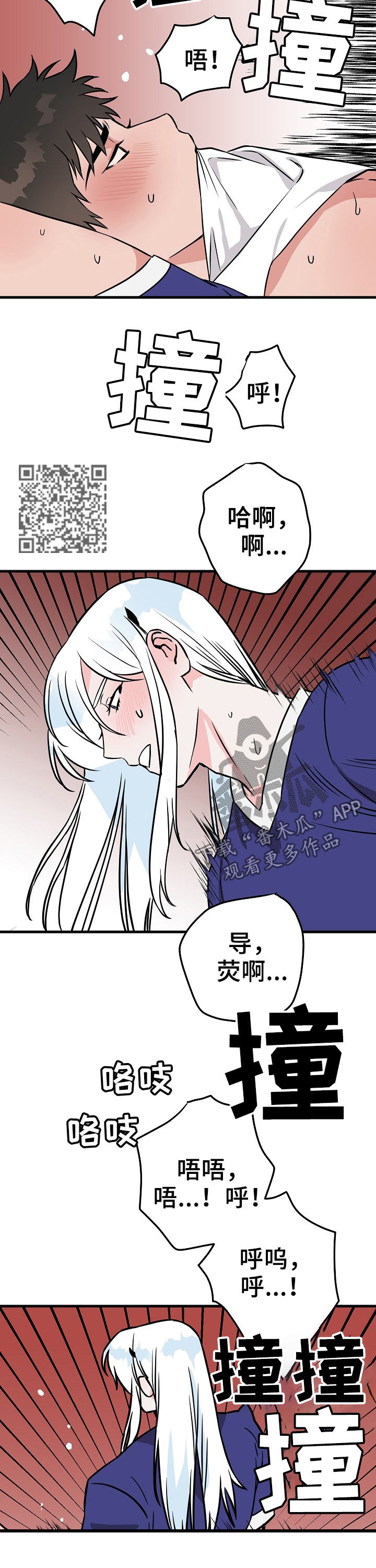 第69章：来人6