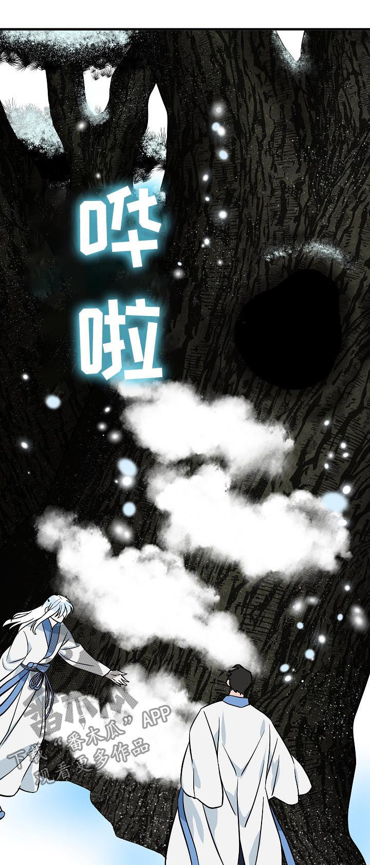第88章：神奇的东西10