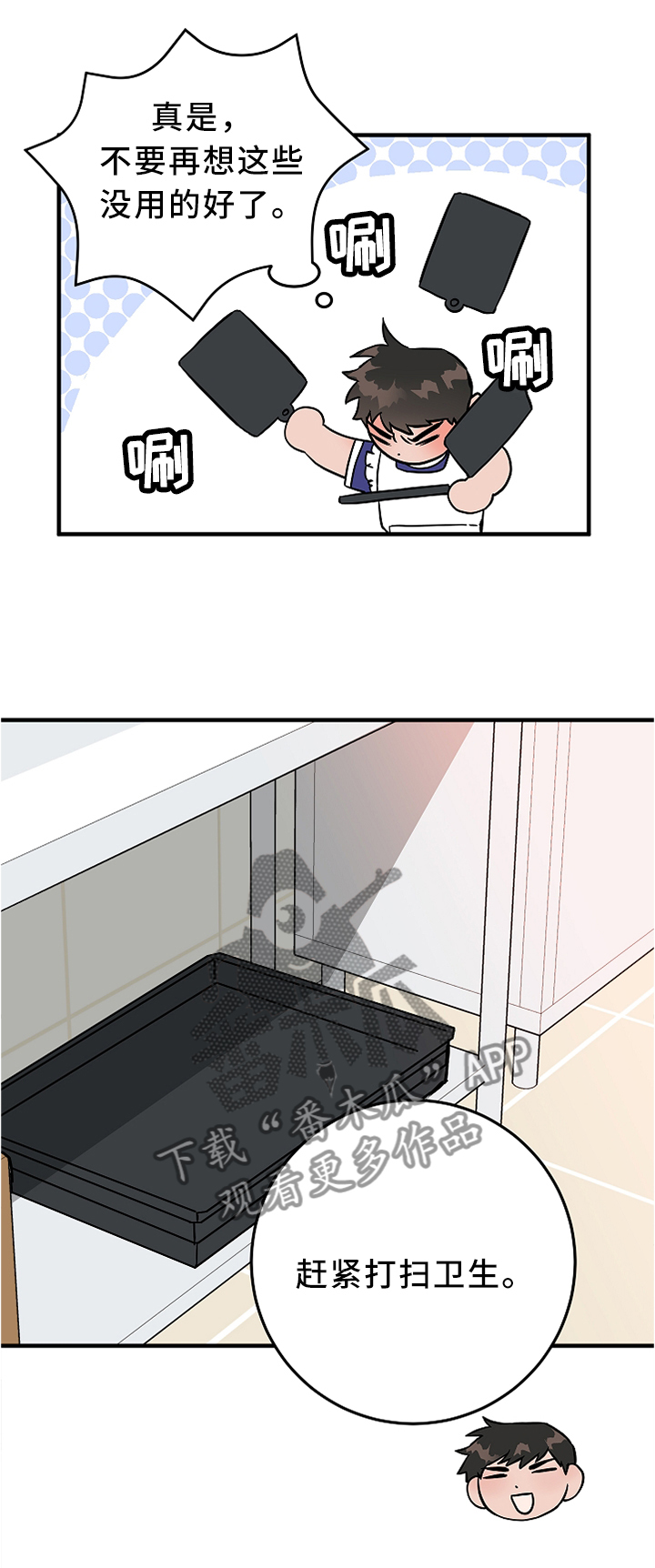 第72章：约定与诅咒6