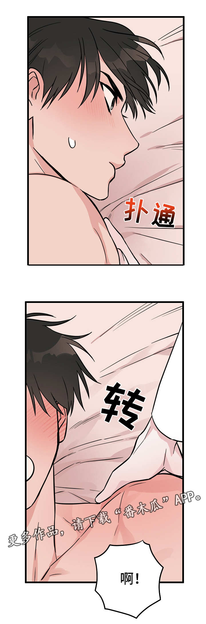 第34章：办法5