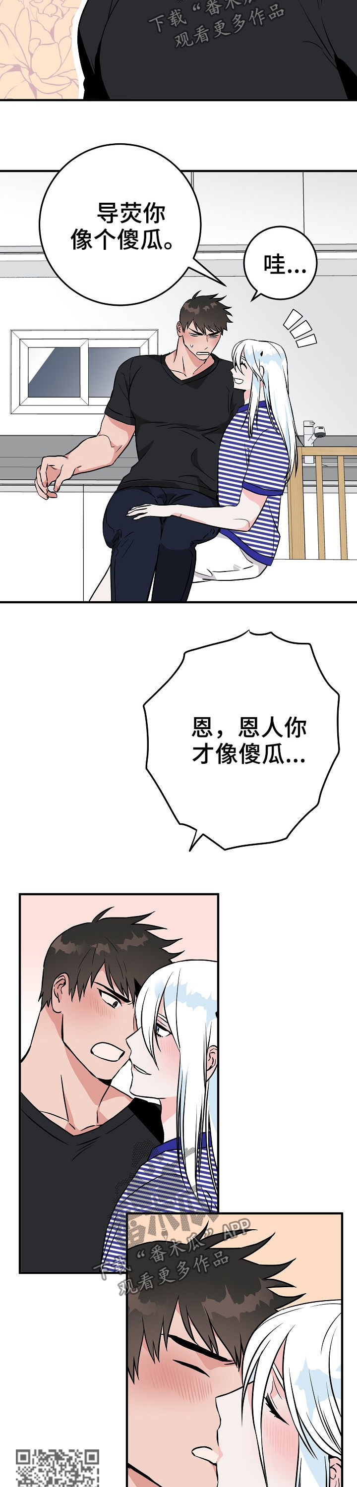 第66章：在这之前5