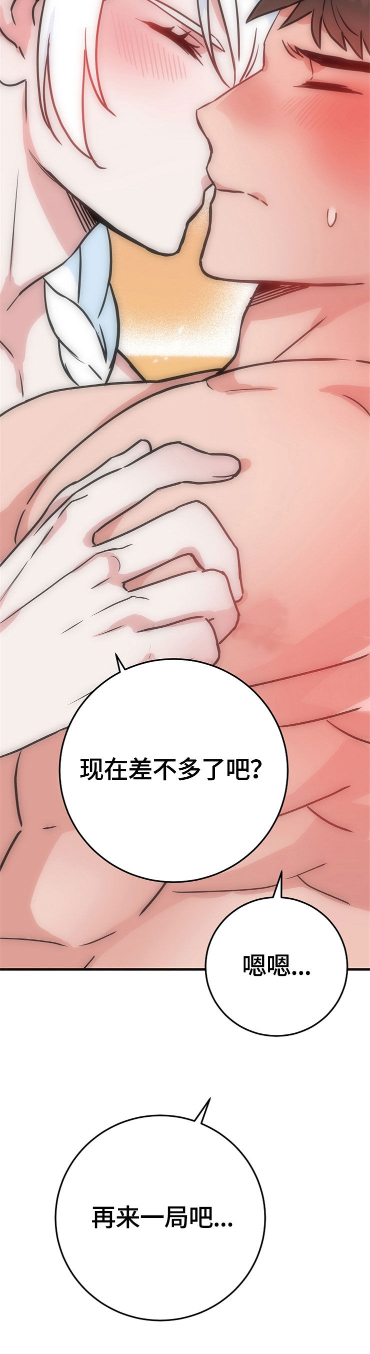第62章：计划6