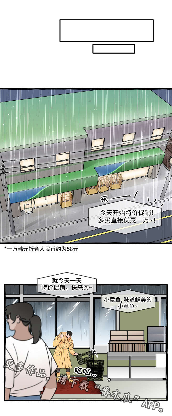 第4章：保护10
