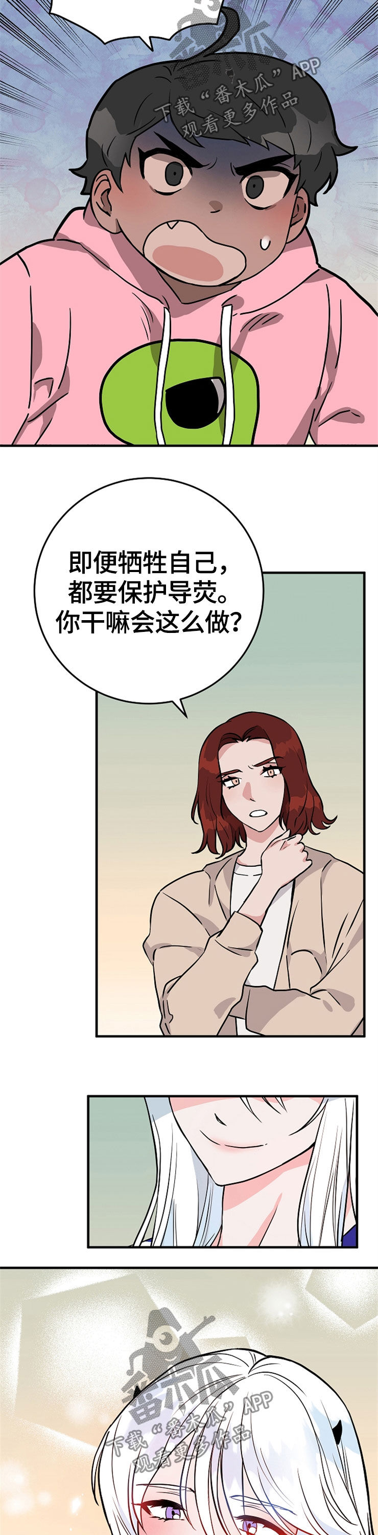第62章：计划15