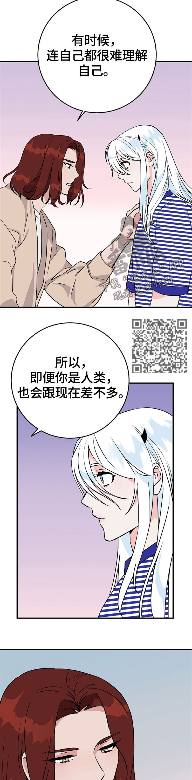 第63章：诅咒6