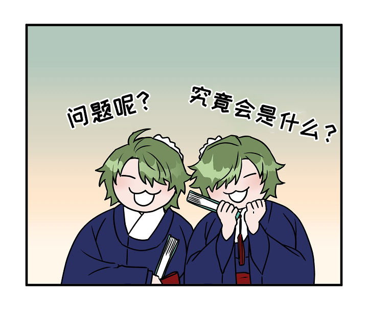 第83章：问题模拟17