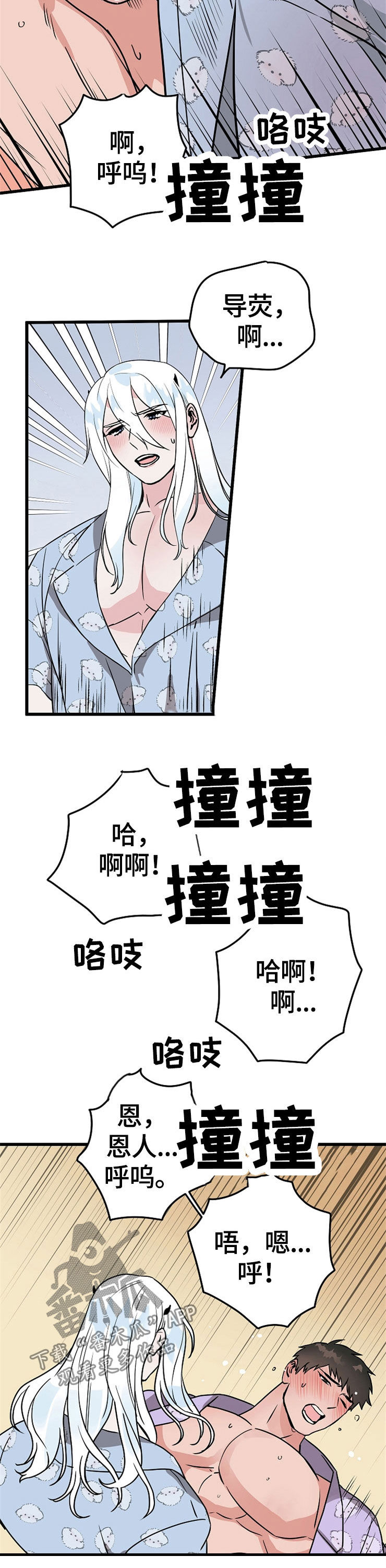 第56章：这个送你1