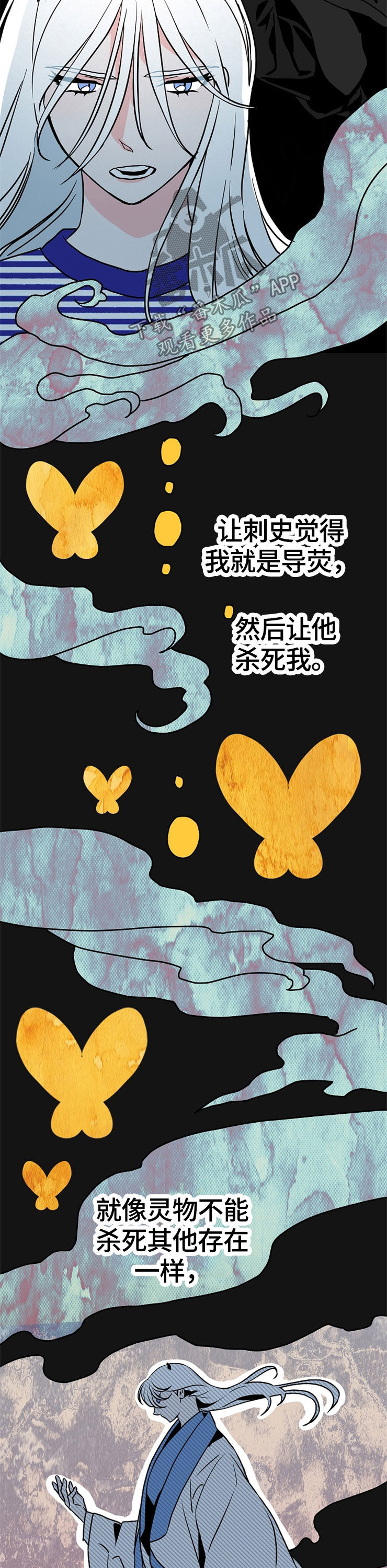 第62章：计划13
