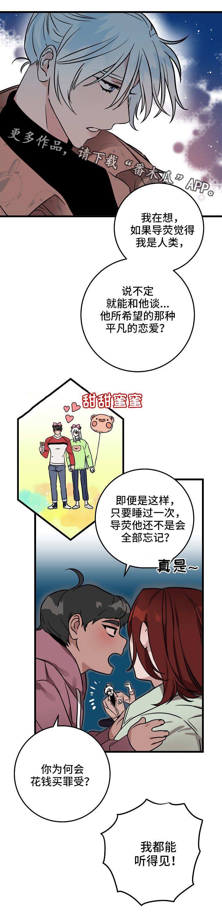 第41章：悔恨10