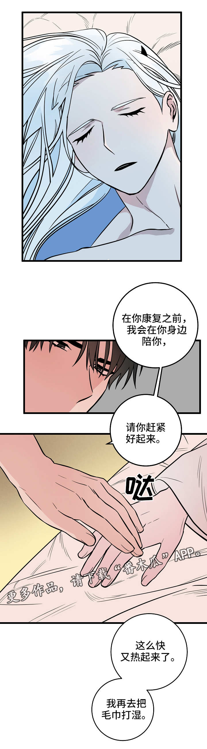 第30章：照顾6