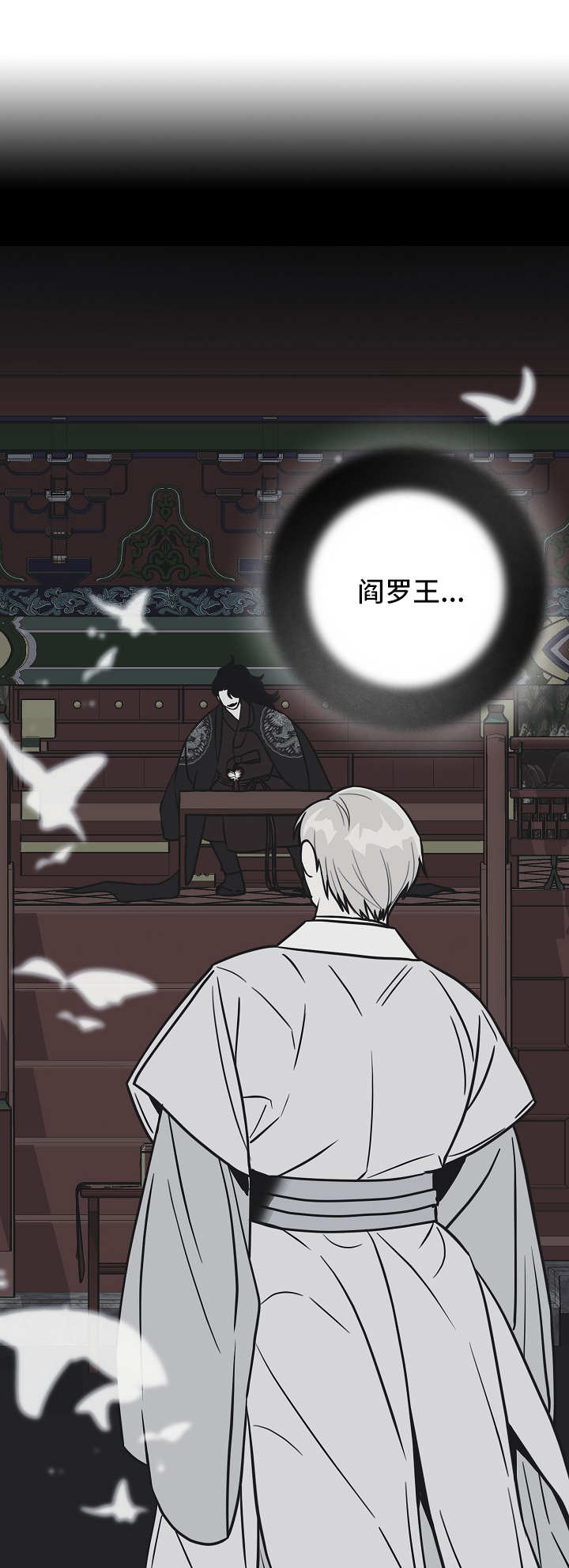 第37章：故事9