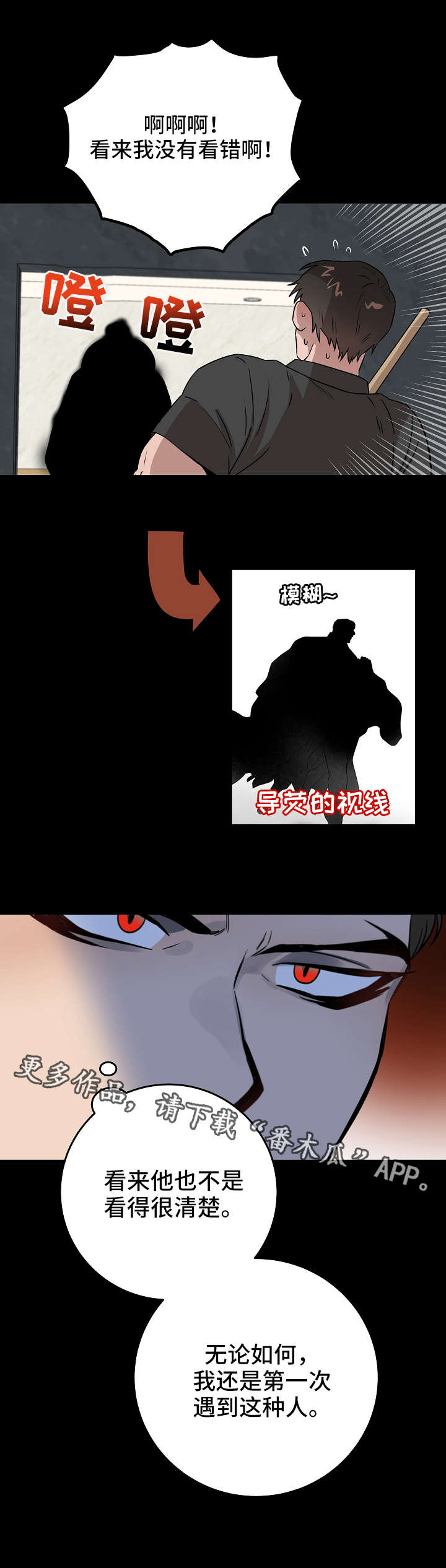 第7章：有意思7
