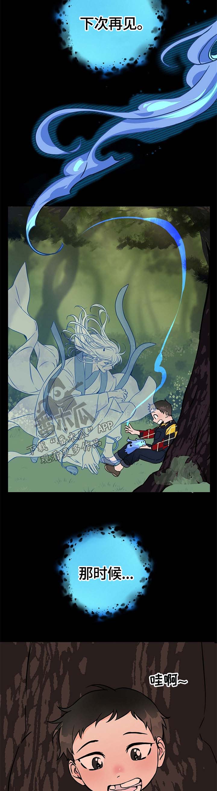 第50章：我来帮你12