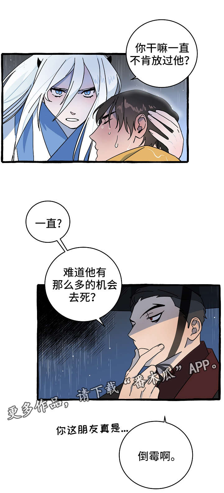 第9章：拦路虎5