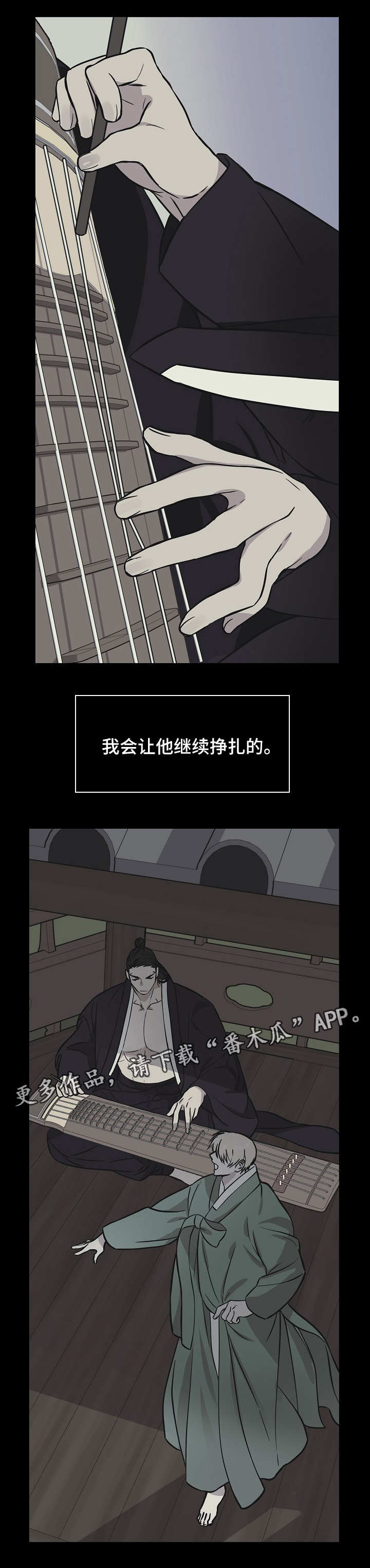 第38章：冤家6