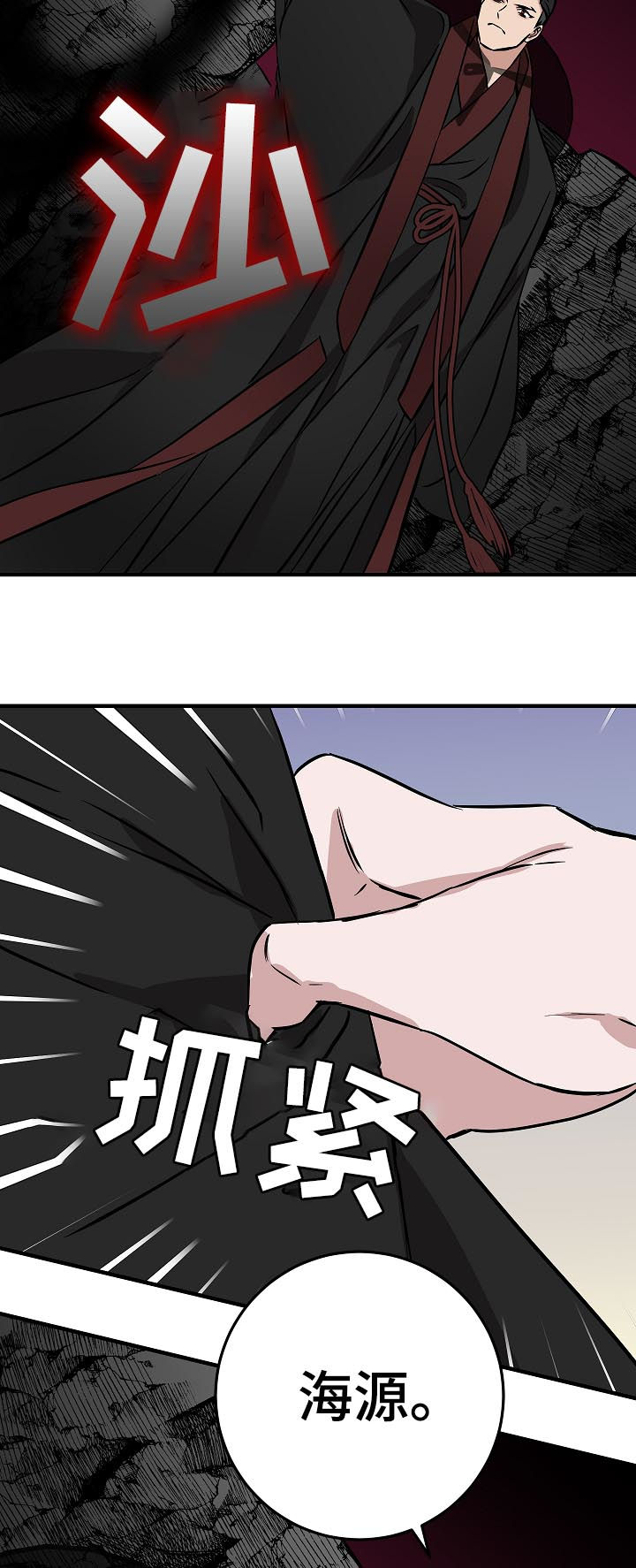 第91章：赴约10
