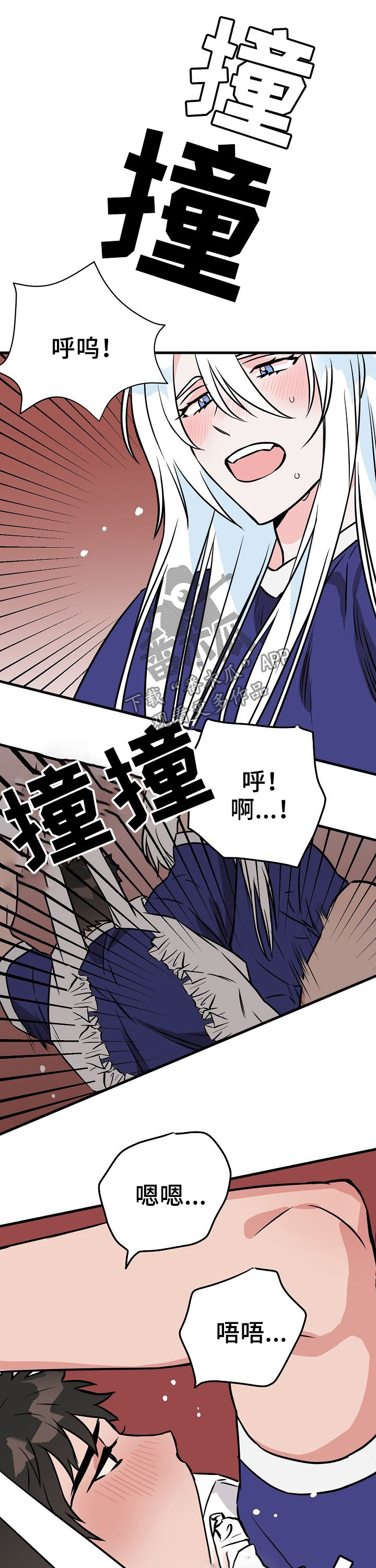 第69章：来人8