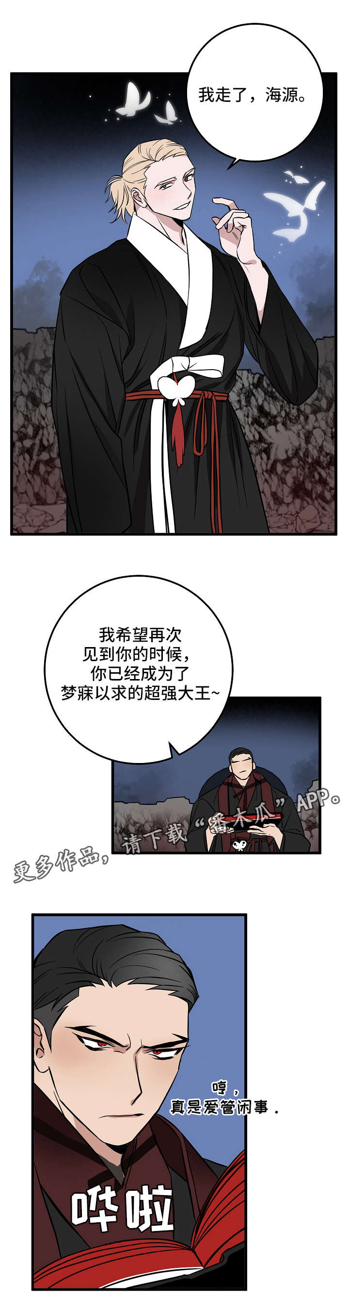 第21章：机会8