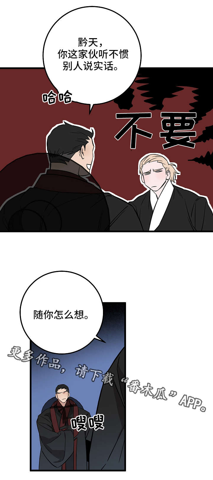 第21章：机会7