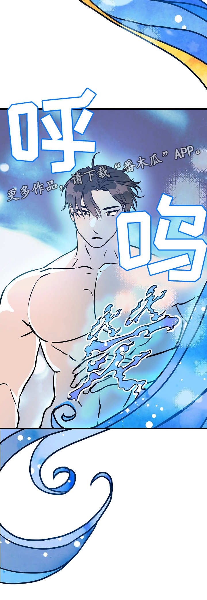 第48章：答案7