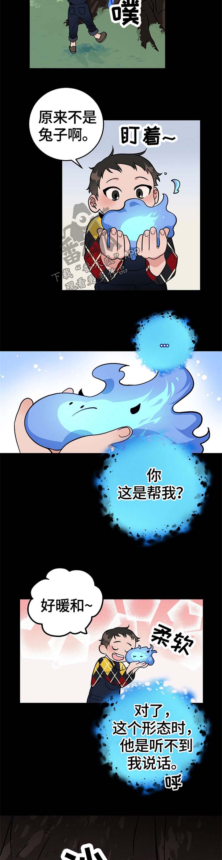 第50章：我来帮你4