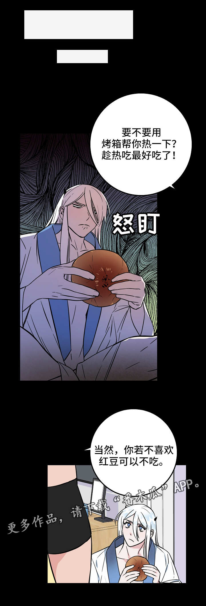 第33章：醒来5