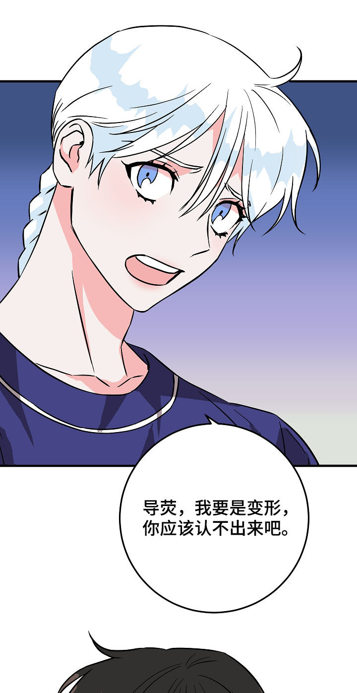 第81章：信心12