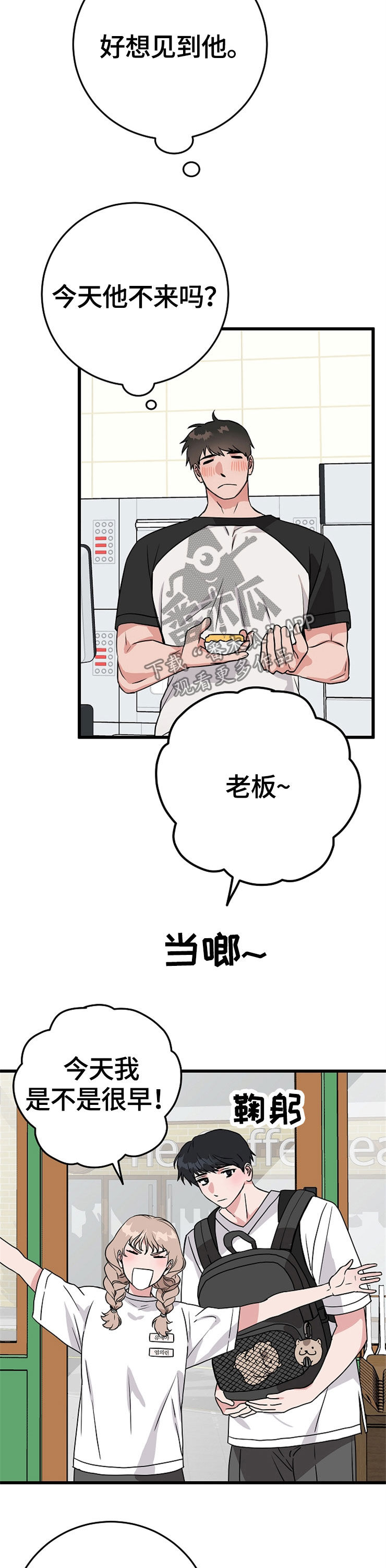 第56章：这个送你11
