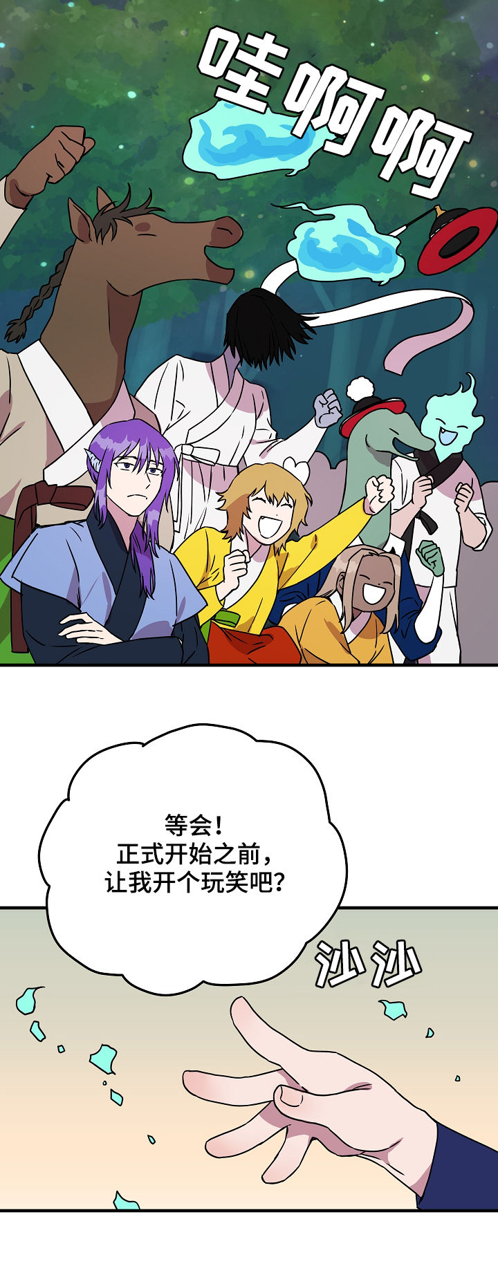 第82章：庆典开始11
