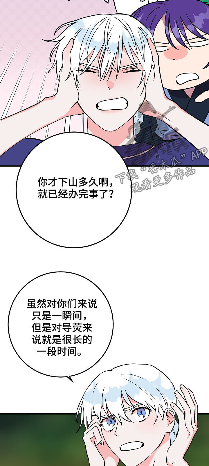 第80章：庆典6