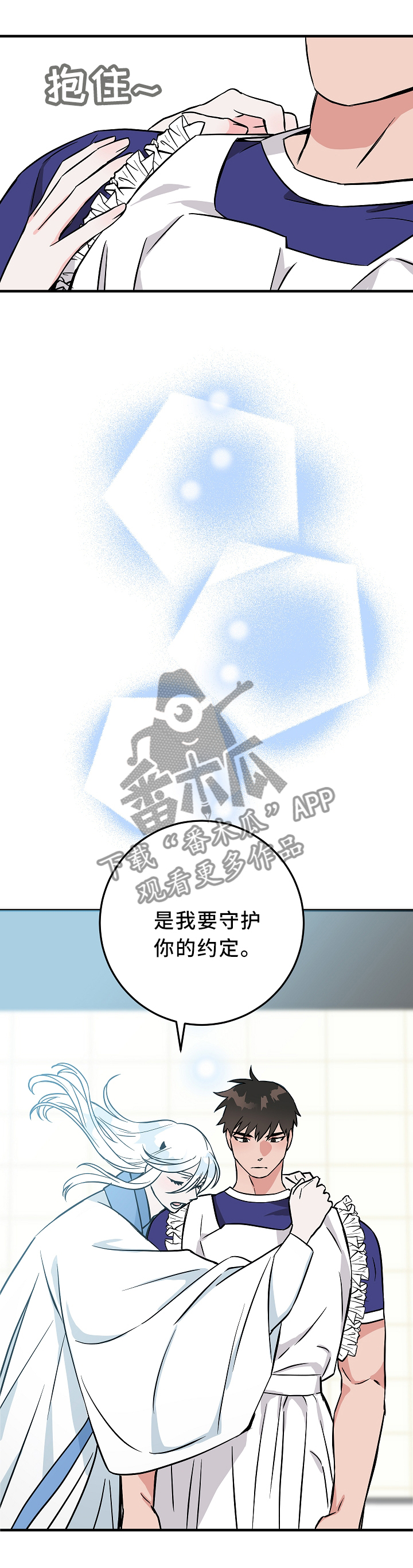 第72章：约定与诅咒9