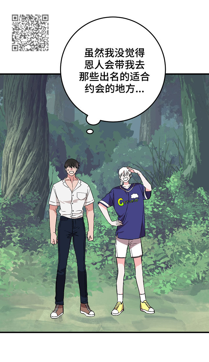 第78章：你才发现11